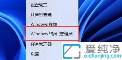 win11內(nèi)存壓縮技術(shù)怎么關(guān)閉-win11怎么關(guān)閉內(nèi)存壓縮