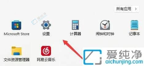 win11ôO(sh)ôӡC(j)ĬJ(rn)ӡC(j)-win11ӡC(j)ôO(sh)ĬJ(rn)ӡC(j)