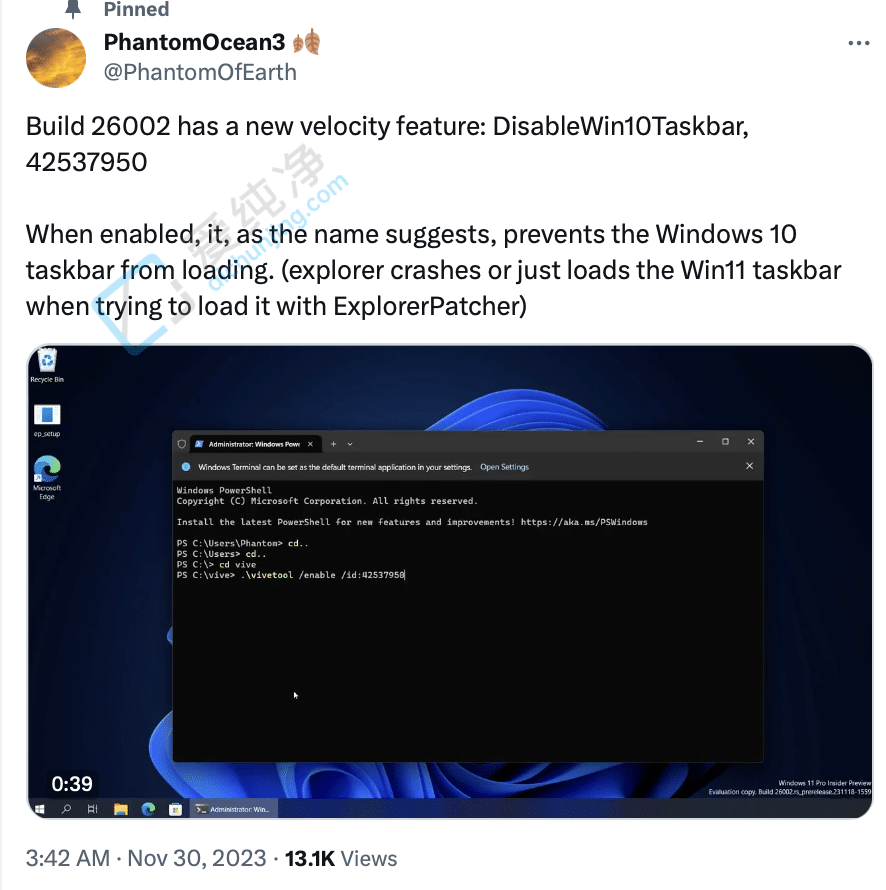 Win11預(yù)覽版新增隱藏變量，啟用后將禁用 Win10 時(shí)代舊任務(wù)欄