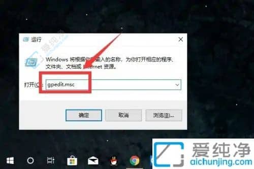 win10出現更新并關機怎么取消-win10系統(tǒng)出現更新并關機怎么弄