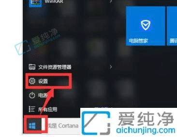 Win10ӡC(j)O(sh)Ԅpӡ-XO(sh)Ԅpӡ