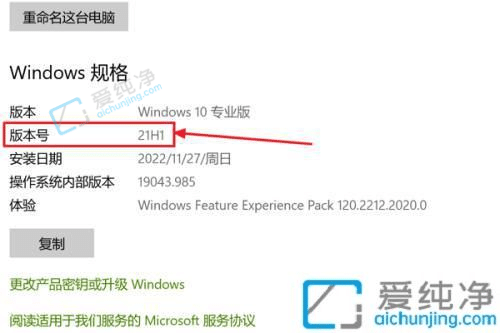 win10β鿴ϵy(tng)汾̖(ho)-windows10汾̖(ho)ô