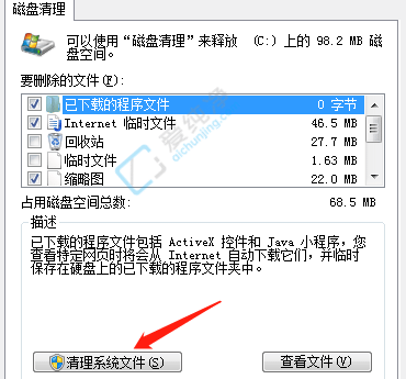 win7ôcP(pn)ǲӰ푄e-win7ϵy(tng)ôcP(pn)Ҫ