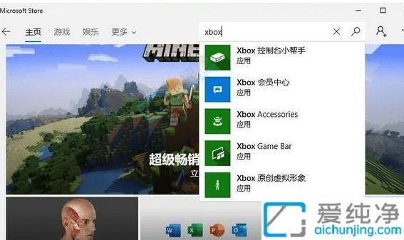 win10ϵy]Ԏxbox-win10Xboxжdôb