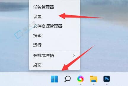 win11應用安裝權(quán)限怎么設(shè)置-win11無法安裝軟件怎么解決