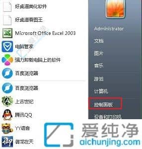 win7ϵy(tng)w޸-win7XwôQ