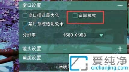 win10愦WȫO-Wô{ȫģʽ