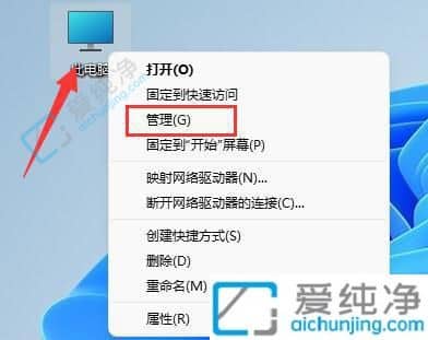 win11系統(tǒng)如何合并分區(qū)-win11系統(tǒng)怎么合并d盤和e盤