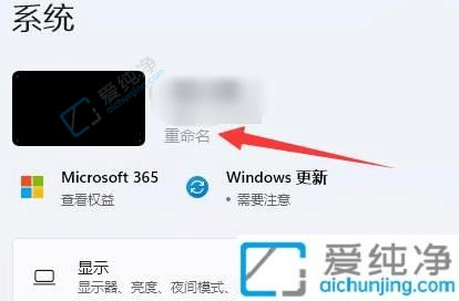 win11ô޸XÑ-win11X_C(j)Ñô