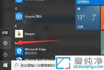 win10ôO(sh)_Cܴa-ӽowin10O(sh)_Cܴa