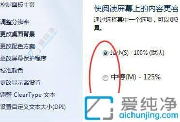 win7ϵy(tng)ô{Ļı-win7{@ʾķ