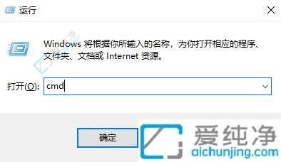 如何在win10系統(tǒng)下查看ip地址-win10查看ip地址的兩種方法
