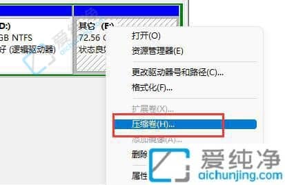 win11ϵy(tng)ôօ^(q)-Win11ôM(jn)дűP(pn)օ^(q)