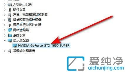 Win10電腦顯卡型號在哪里查看-win10怎么查看顯卡型號
