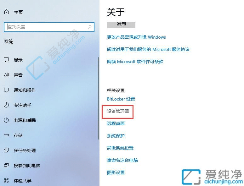 win11β鿴@Ϣ-β鿴Լ@̖