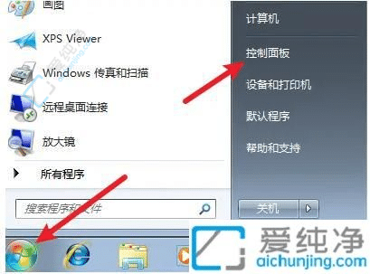 win7OĻiܴa-win7iܴaO÷