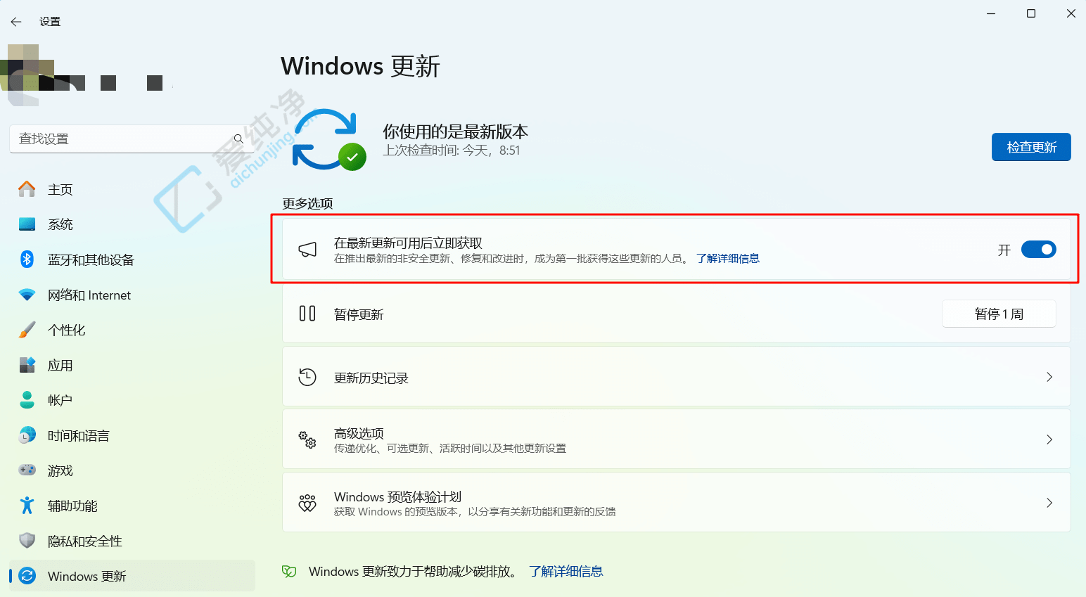 Win11 Beta A(y)[ޏ(f)΄(w)@ʾٶ}