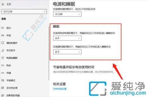 win10系統(tǒng)如何關(guān)閉休眠功能-win10如何徹底關(guān)掉自動(dòng)鎖屏