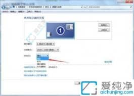 win7浹ô{(dio)؁-win7浹^ô֏