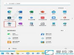 win11ҹgģʽO(sh)-win11ôP(gun)]ҹgģʽ