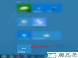 win10的高級系統(tǒng)設(shè)置在哪-在哪打開Win10高級系統(tǒng)設(shè)置