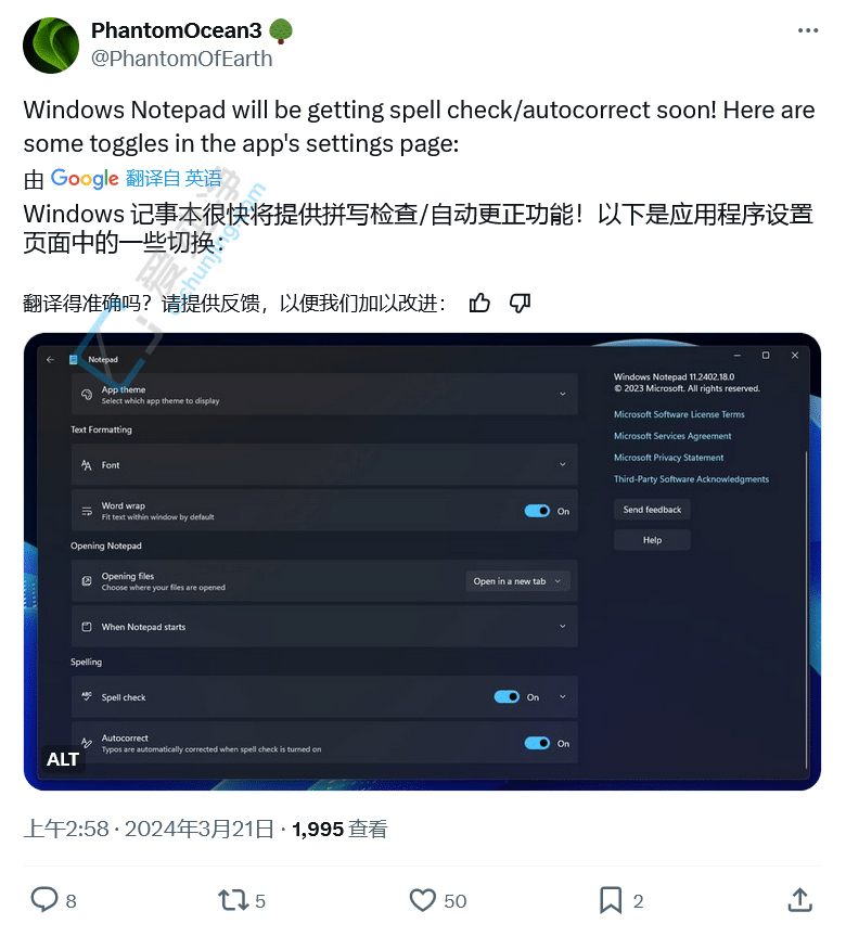 Win11ӛ±ӭ(li)ԣ֧ƴzԄ(dng)me(cu)