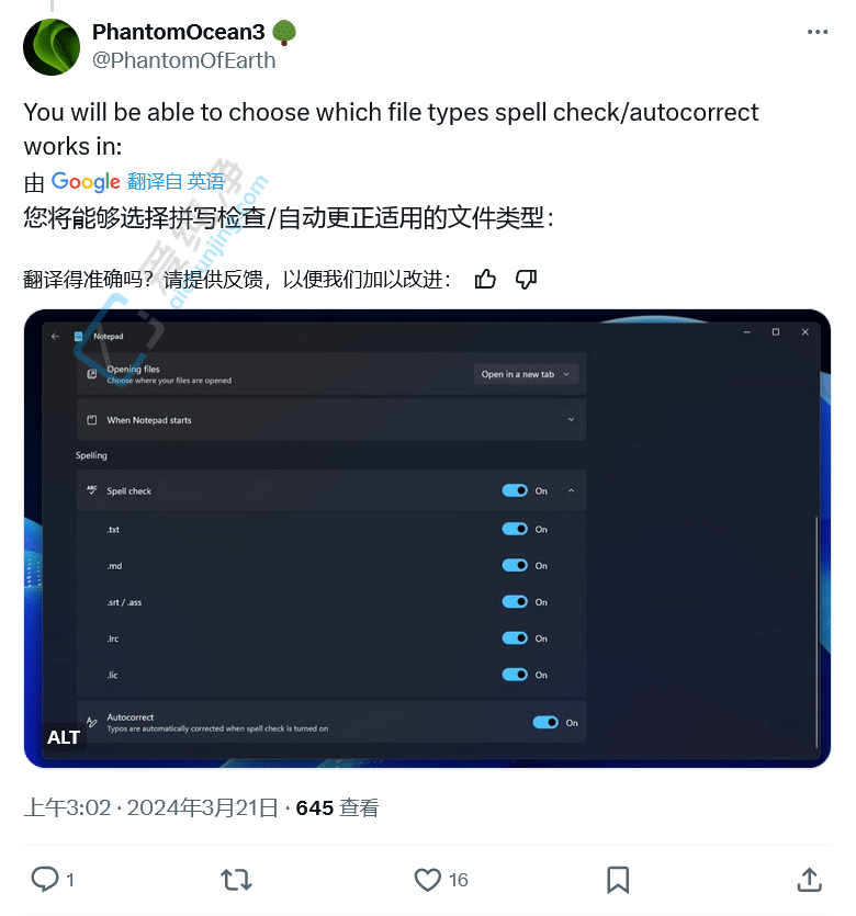 Win11ӛ±ӭ(li)ԣ֧ƴzԄ(dng)me(cu)