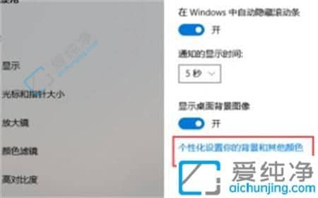 win10桌面無法更改壁紙-win10為什么改不了桌面壁紙