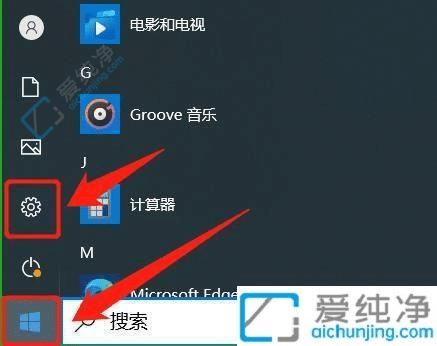 win10系統(tǒng)程序卸載在哪里-win10系統(tǒng)如何卸載安裝的軟件