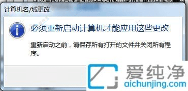win7޸ӋC-Win7ϵy(tng)ô޸ӋC