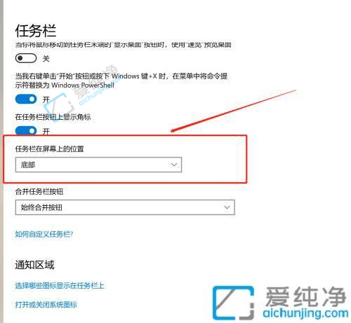 win10任務(wù)欄跑到最上面了怎么辦-電腦最下面的任務(wù)欄跑到上面去了
