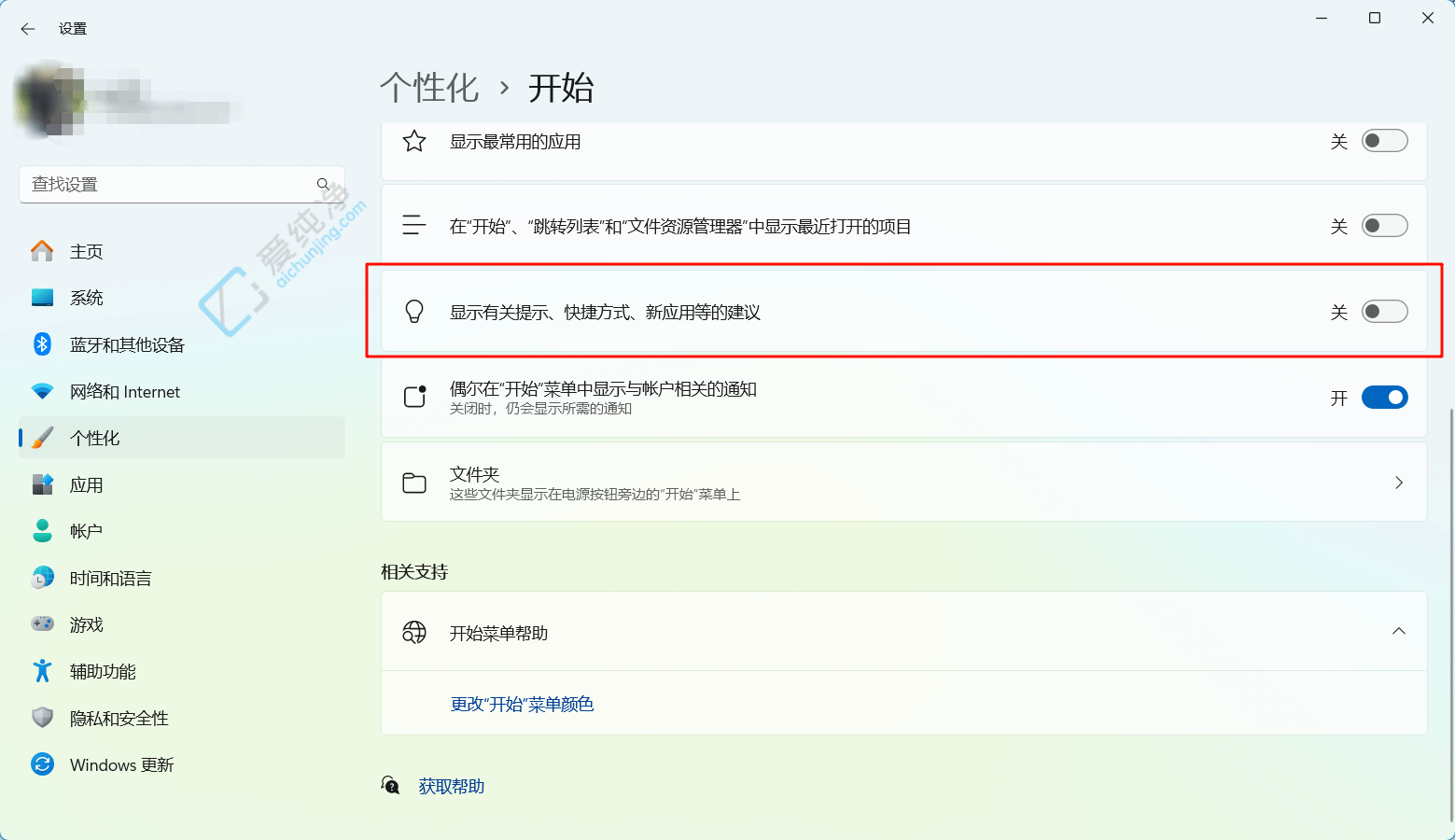 Win11_ʼˆΏV挢ÑƳքP]