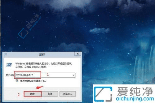 win10怎么查看別人的共享文件-win10怎么查看局域網(wǎng)共享文件夾