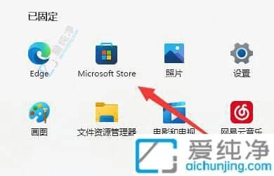 win11自帶的圖片查看器不見了-win11系統(tǒng)自帶的圖片查看器沒了怎么辦
