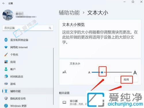 windows11ô{(dio)wС-win11ϵy(tng){(dio)(ji)wСĲE