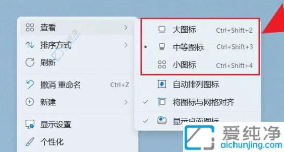 win11OD˴С-windowsD˴Сô{(dio)