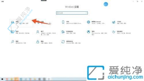 win10怎么把屏幕亮度調(diào)低-臺式電腦屏幕太亮刺眼怎么調(diào)整