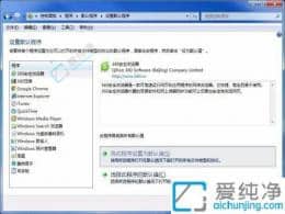 win7ĬJO(sh)-win7XĬJ(yng)O(sh)