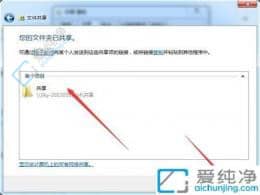 win7ôO(sh)þW(wng)ļ-win7O(sh)ùļAĲE