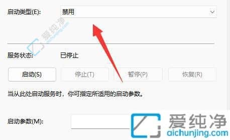 如何關(guān)閉Win11系統(tǒng)的自動更新？解決頻繁更新帶來的困擾
