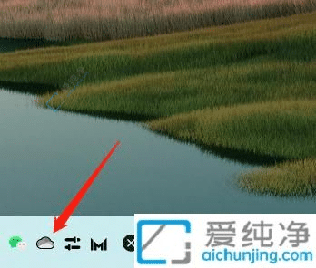 win11P(gun)]onedrive_(ki)C(j)(dng)-P(gun)]onedrive_(ki)C(j)(dng)