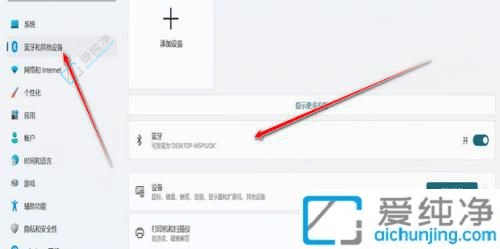 Windows11_{(ln)win11_{(ln)ķ