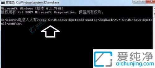 win7עԱ֏(f)ĬJ(rn)O(sh)-ô֏(f)win7עԱĬJ(rn)O(sh)