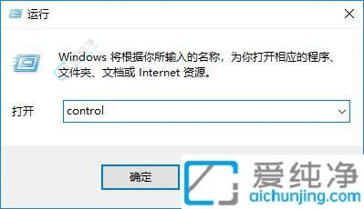 Win10任務(wù)計劃取消指南：快速停止無用任務(wù)