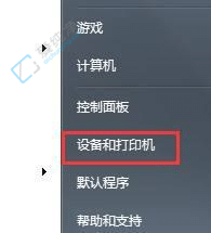 Win7ÑxΏصׄhӡC(q)