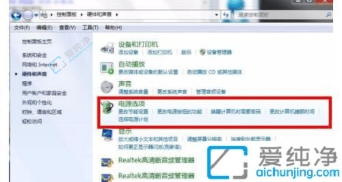 Win7ϵy(tng)O(sh)ĻQĻԄ(dng)P(gun)]ğ