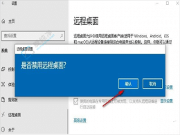 Win10νֹeh(yun)Bo(h)[˽cȫ