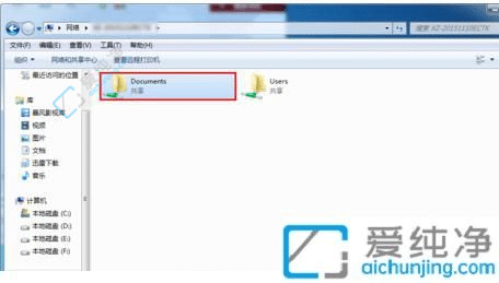 Win7_XW(wng)BӂݔļٌF(xin)ļ