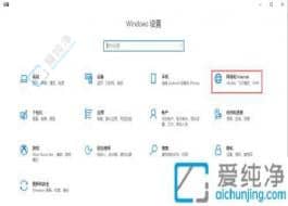 win10系統(tǒng)如何查看ip地址-win10查看ip地址的方法