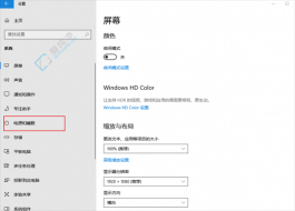 Win10XĻֳôO-win10ô׌XĻһֱ